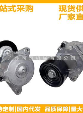 11955-5X00B119555X00E119555X00C119555X00DD40涨紧轮