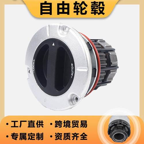 自由轮毂AC3Z3B396AAC3Z-3B396-A适用于福特F250F350F450F550