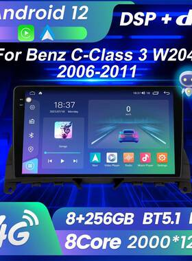 适用于奔驰W204C180C200C220改装安卓大屏中控车机导航M6Pro