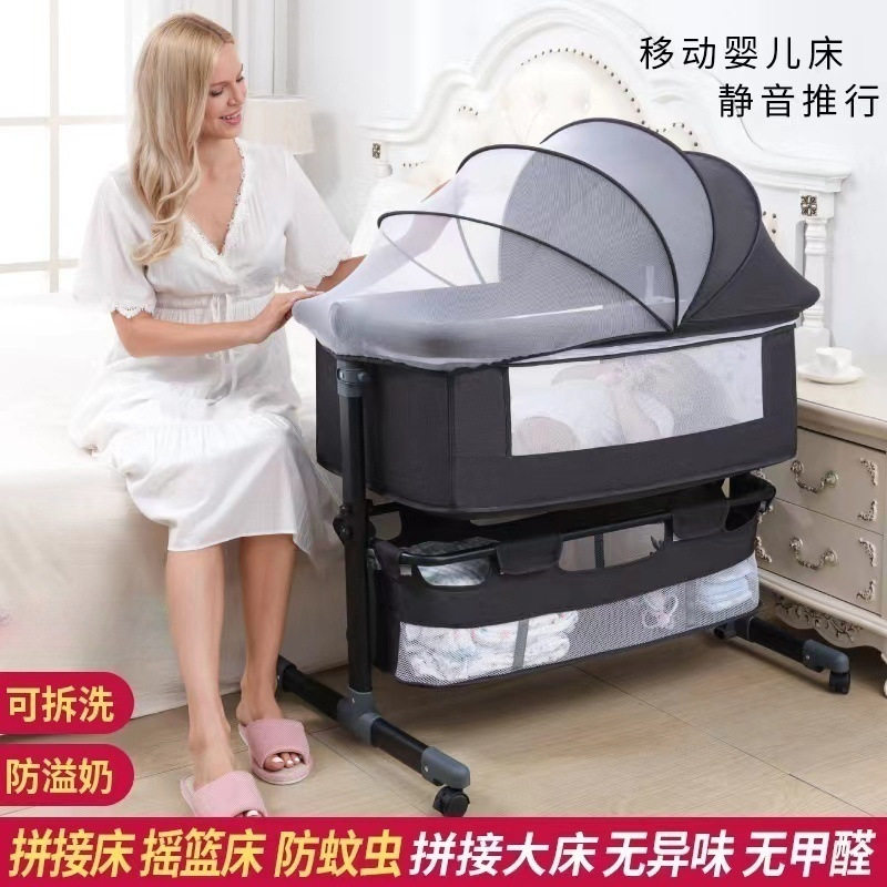 跨境便携式婴儿床拼接大床宝宝bb多功能摇摇床可移动可折叠儿童床