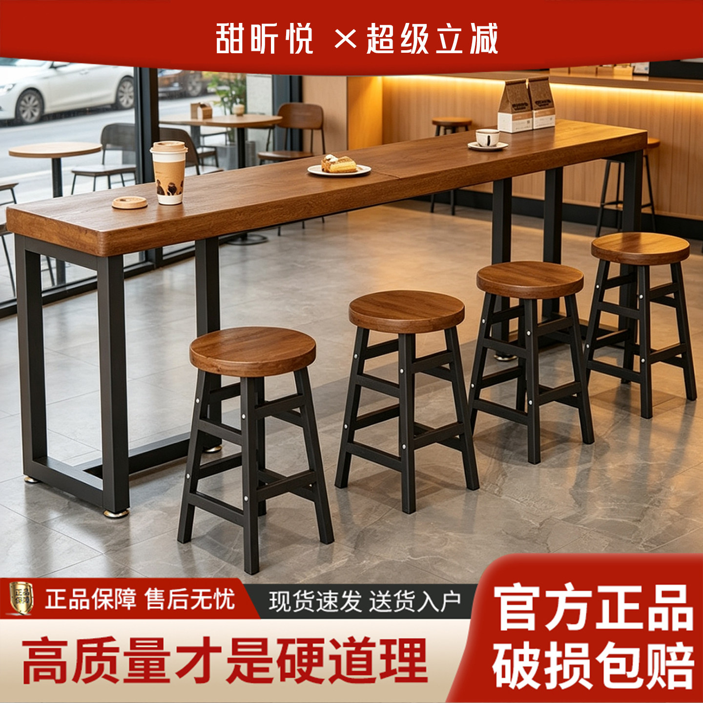 现代简约实木吧台桌椅组合家用办公长条桌酒吧高脚桌咖啡厅奶茶店