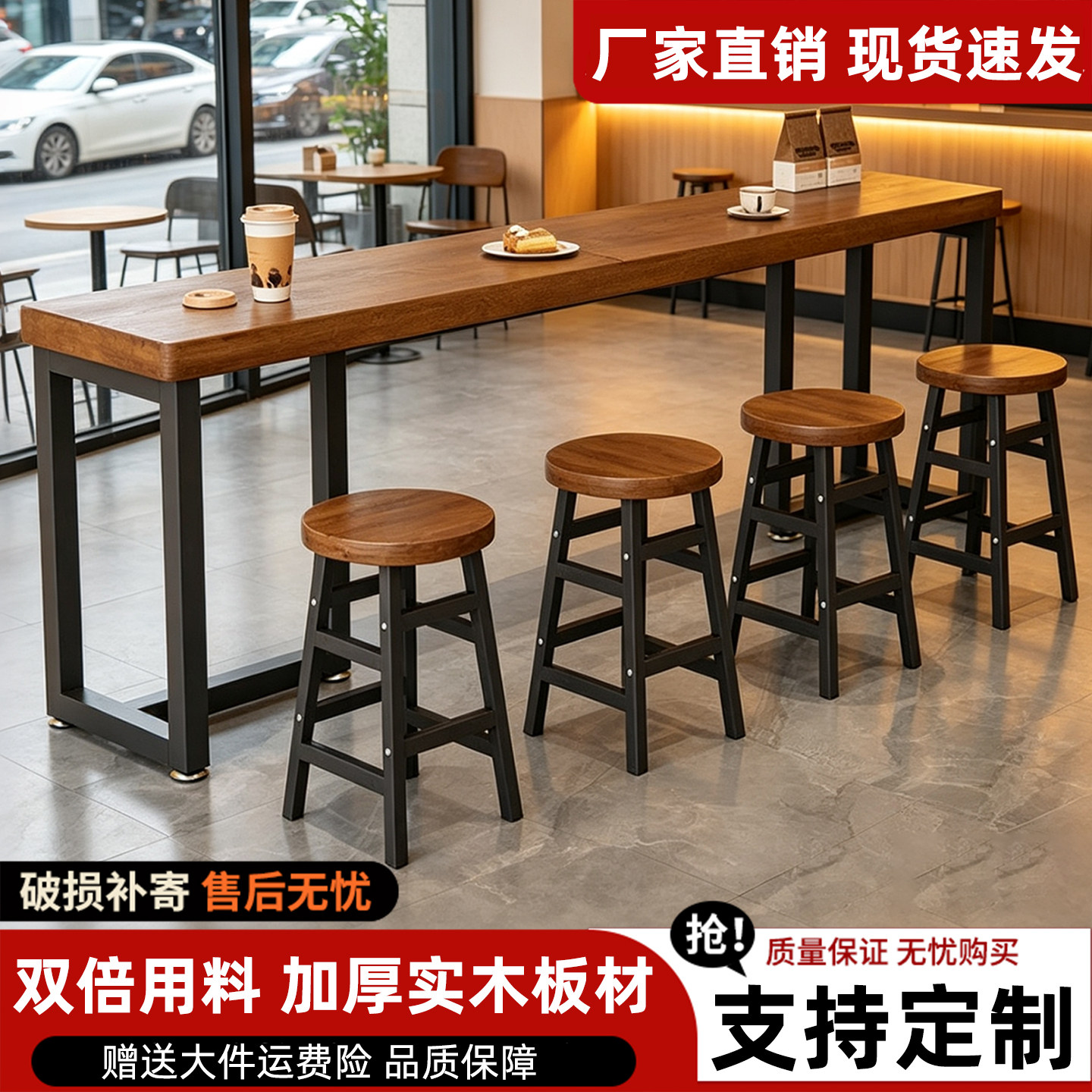 现代简约加厚实木吧台桌椅组合办公室家用长条桌子多功能支持定制
