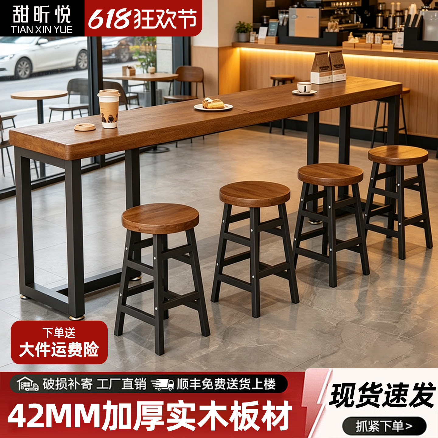 现代简约实木吧台吧椅桌椅组合家用办公室长条桌子加厚板材高脚桌