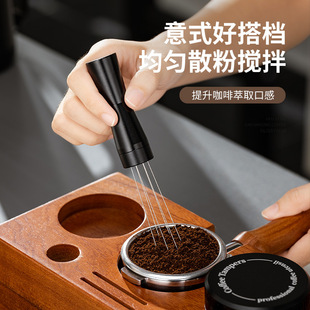 咖啡布粉针手冲咖啡便携式伸缩布粉针结块打散粉针迷你咖啡散粉器