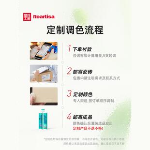 氏工8000匠罗杰拉天冬聚脲皇砖美缝剂调色一砖一色瓷美工缝剂施工