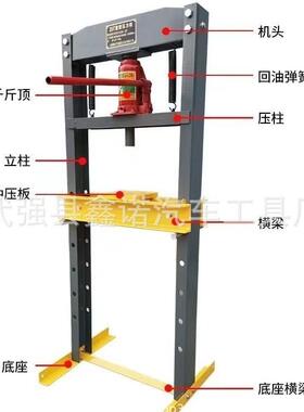 2吨压力机压床手轴OVS动压力机液压机压0液压床压轴承承机汽修工