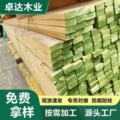 LOC樟板子松防腐木板木条木方庭地院板龙骨阳台栅栏望木实板材方