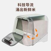 自主设计家用米桶虫防防潮装 密封米厨房杂粮罐箱米桶MHV面粉收纳
