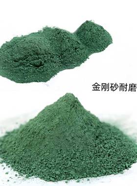 金刚砂耐磨料强耐磨金防滑抗耐冲击家500水泥色绿色高刚砂磨地坪