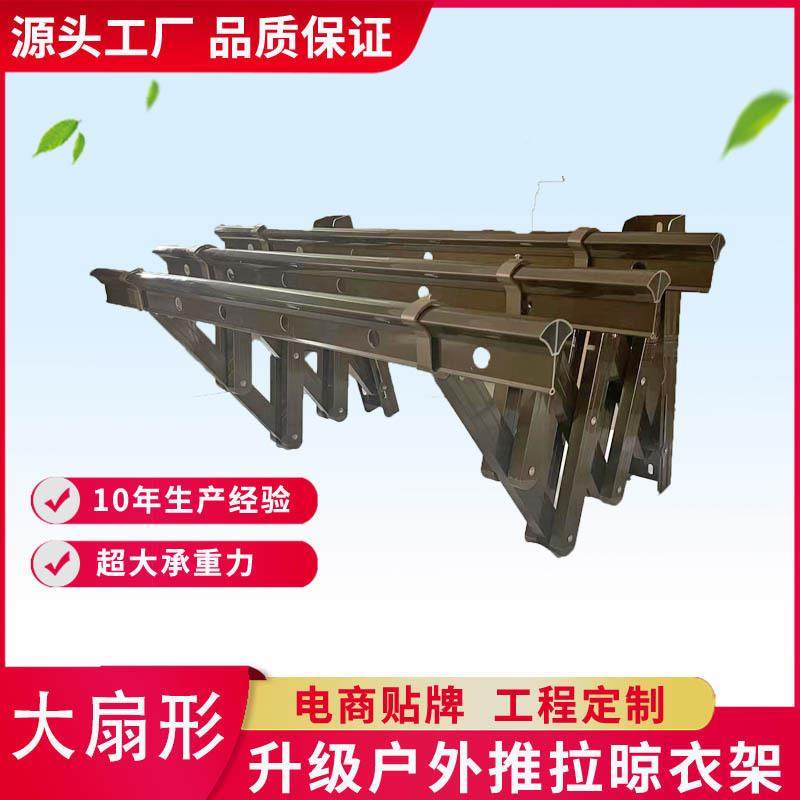 厂家直阳台晾衣架伸缩折叠晾架户外推拉形衣扇发加筋超结982实晒