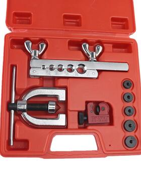 CT-203翻边铜管扩孔器喇109叭口胀管器3/D16汽修2刹车管铆管器