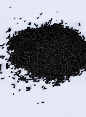 高值状活性炭废气处理用煤质28730活柱性颗粒工业碘除炭臭厂家直