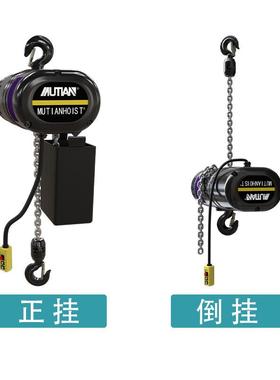 舞专用电动葫芦t2电t婚礼演出台灯光专0.5t10m用黑色舞台环链动葫