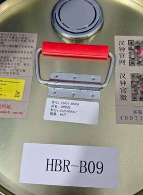 空汉钟压缩冷冻油H调300BR-B01/B03/B机04/B05/C01/C05中央冷冻油