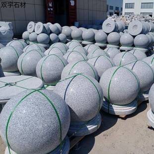 ?花岗岩路障石球芝麻灰石挡车石大理球石阻车圆547球广学校场拦路