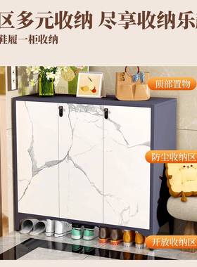 家用鞋柜钢制鞋架玄关入户带门纳带锁VTN收柜现代简约储大子容量