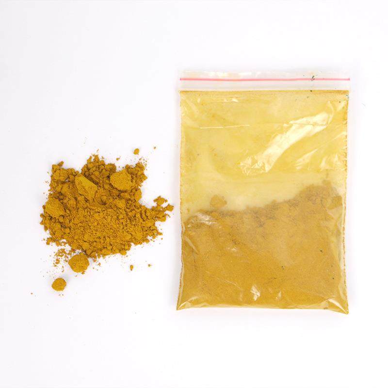 专性嫩黄O蛋托佛香草木着色颜碱料菜嫩黄花黄黄染料造纸用碱性嫩