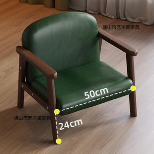 木型单人沙发椅子休客厅靠HEI背闲椅小卧室小户型实阳台椅童话儿