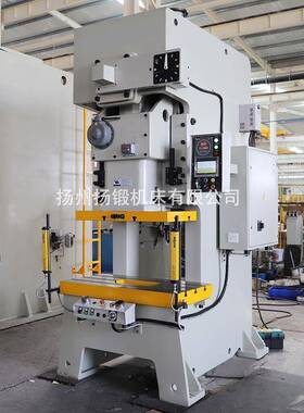 JH21定101T气动冲床开式-AVE高速固台压力机110吨高精度冲床