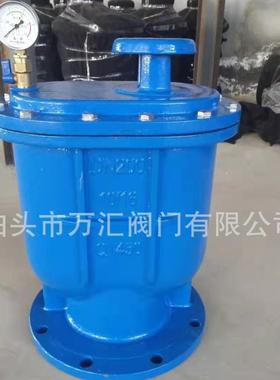 CARX-16ADCQ复式排气阀快速排气阀兰法动排气阀DN50自合DN100