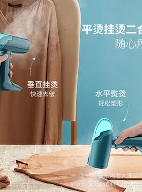 折叠式汽AS-GT152手持熨烫机小型旅电熨斗厂家家用迷你行熨烫器蒸