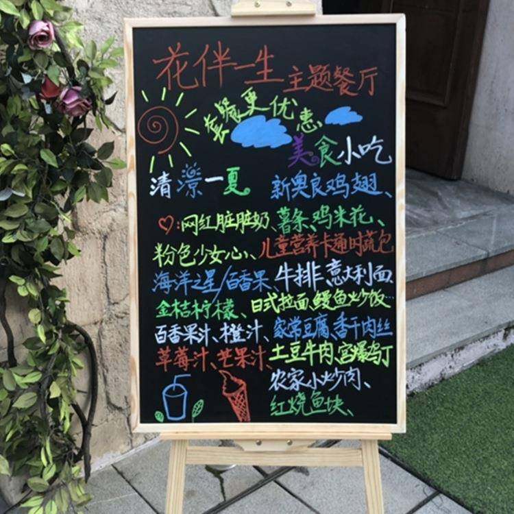 实木架式小456黑板店铺商用餐饮宣传展示广告牌式家支用立教写学,文具电教/文化用品/商务用品,教学标本/模型,淘宝优惠券,粉丝福利购,淘宝优惠卷