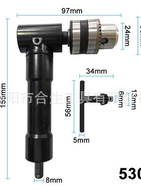 90度黑色直角电钻拐器金铝合角拐批铁夹头转接狭窄JBO空间钻孔拐