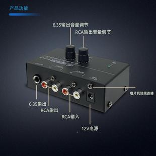 P置P500唱片机前放大唱器500黑胶唱盘放大器前置放转盘音量控