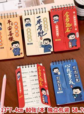 小生开学学礼物全四班文具奖送励小礼品创意实用MYB-8023励志奖品