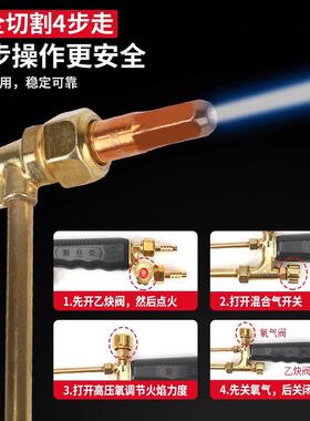 波工斯业款气乙炔丙烷0割抢气割工具抢ZUM射吸式割炬氧G01-3型割