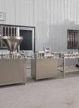 套香全肠生产线山石烤肠加工设备全自商用火灌动XTH肠成套设备