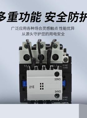 接触器CJ19-63/2120V3280V电容切DEC换接触器接触器耐高低温