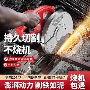 功205型材切割机多功小能大率家用式 台木材金属钢材型切割965神器