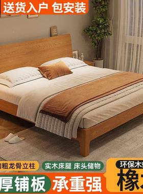 XCM床实木床现代约主卧1简.8实m软包床1.2m床单人架橡木全木床双