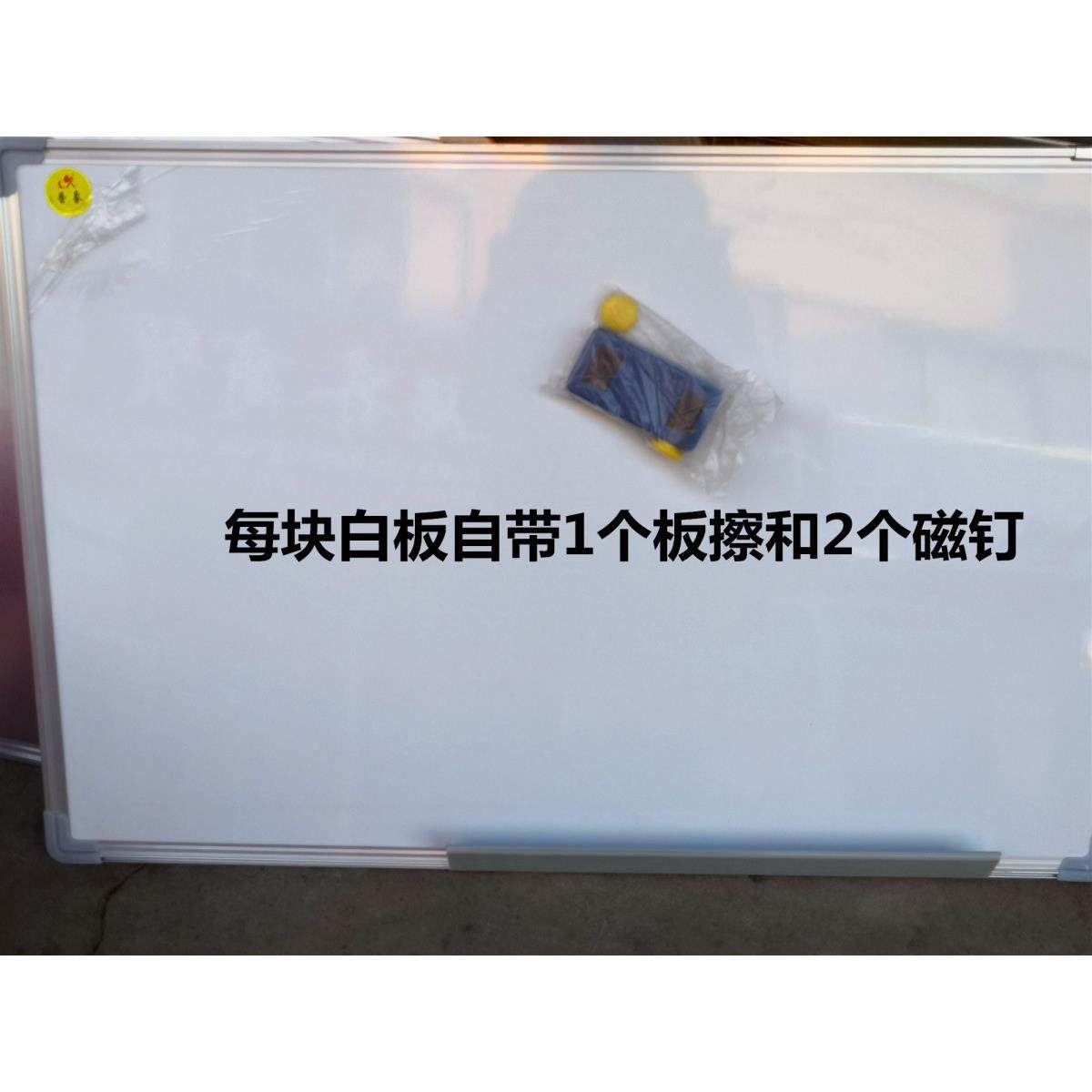 1磁9100*150cm性白板写字板铝合金教边框镀板锌白板学定做,文具电教/文化用品/商务用品,教学仪器/实验器材,淘宝优惠券,粉丝福利购,淘宝优惠卷