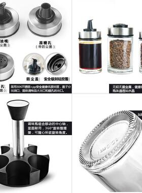 旋转式调玻味罐味盒不锈钢调调料瓶璃调味瓶厨调房用TUS品调料盒