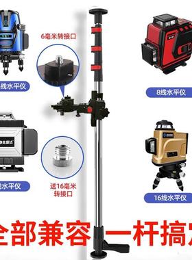 伸缩水外平降仪支架支撑杆升吊顶平水仪降杆升拼接架子木COM工红
