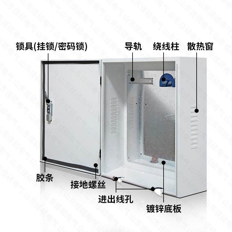 比亚护迪电桩防护配电箱家用新能源电动汽充车充箱电充长条挂锁电,电子/电工,配电控制柜/控制箱,淘宝优惠券,粉丝福利购,淘宝优惠卷