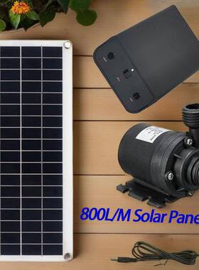 10W18V12V电池0泵套装太阳能水泵套装8盒0L/H抽水池824塘花园水装