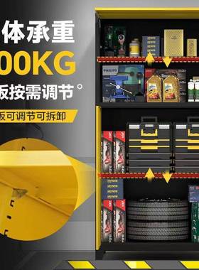 车库储物HC-C8596柜地室存防潮储物柜柜地库渔具杂物柜停车场放车