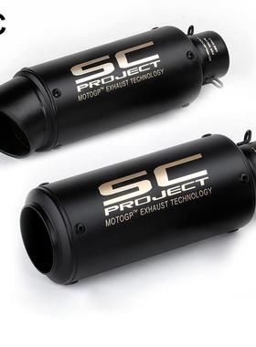 跑车R春风NK655忍0小者200/30改装GSX600R2MP-0015R3炸街SC排气管