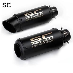 0015R3炸街SC排气管 GSX600R2MP 跑车R春风NK655忍0小者200 30改装