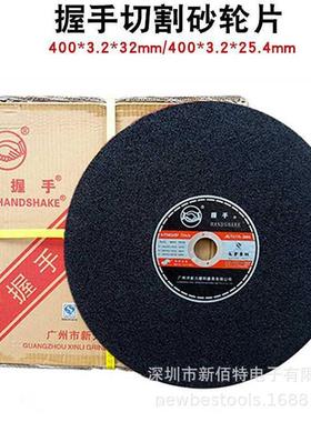 切割656WO轮SHO2L7寸16寸片金属角铁不锈钢树脂砂片5片一盒红色