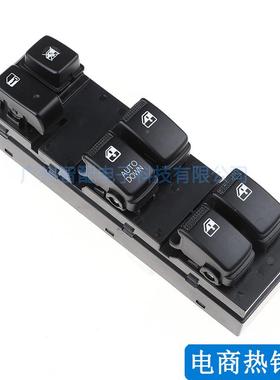 9357适-EF0000用于开05-193570-EF0现代起亚狮跑汽车玻璃车窗升降