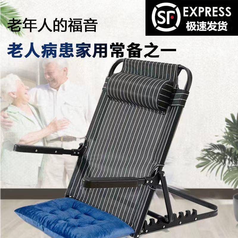 床靠背支多功能撑老靠背架半躺瘫痪卧床病人架半躺sv2FvFP+靠垫年