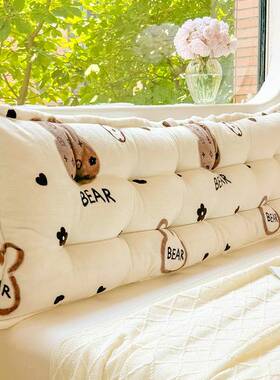 宿双排扣直舍学生床靠枕防撞软包榻米护腰头垫飘窗靠沙发靠背榻垫