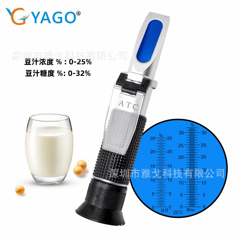 手持浆度计0%-250-32THE01531%Brix糖度计测豆浓量仪豆汁浓度糖度