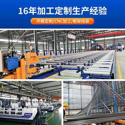 厂家自供应455铝型材工业动化设备机4架点胶ZFD机铝合金4545铝型