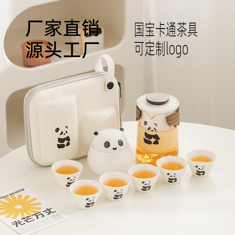 熊tb-75545一猫旅行茶具可携随式人快客杯户外露营可爱约一壶三杯