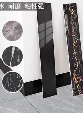 踢脚线自贴墙贴墙角纸加厚地线封条墙线灰色新款瓷砖边Xu3mD+zL腰